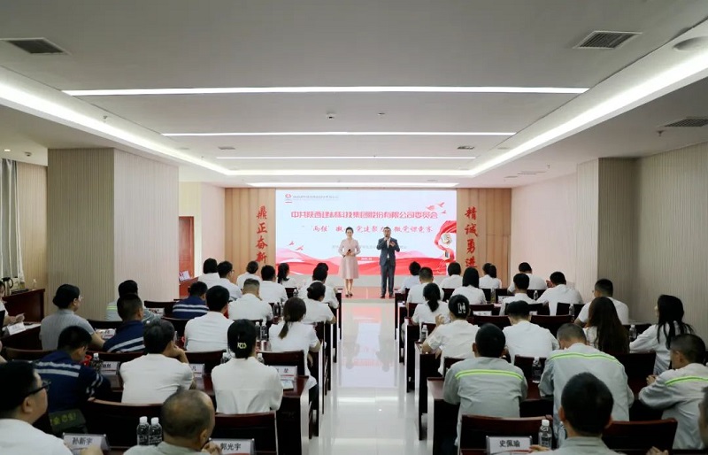 “黨味”十足，這堂微黨課聲聲入耳更入心！——公司開展“‘兩強(qiáng)’凝心 黨建聚力”微黨課競(jìng)賽