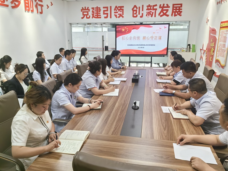 紅心永向黨 廉心守正道——物貿公司黨總支開展“七一”建黨節(jié)主題活動