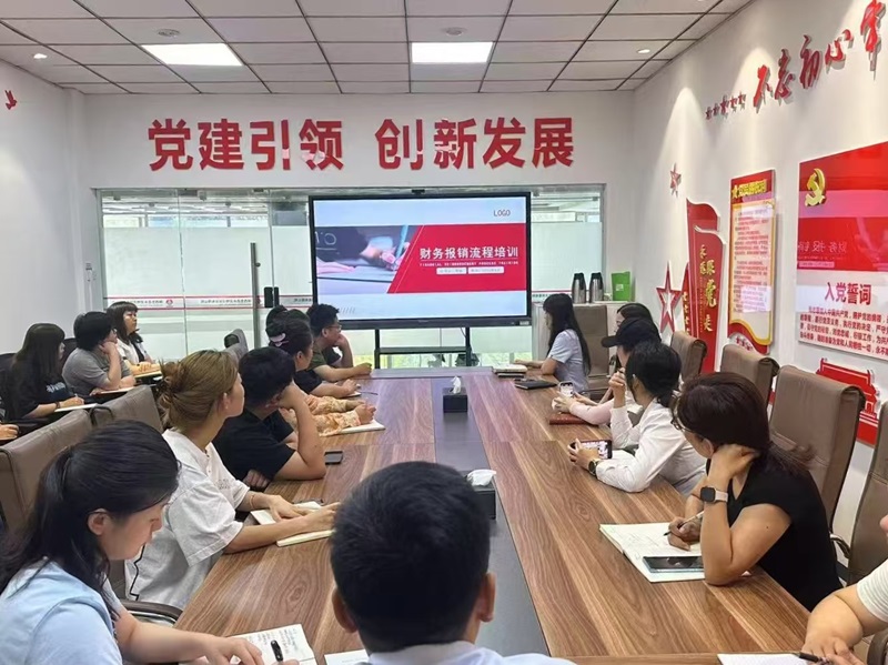 物貿(mào)公司組織開(kāi)展財(cái)務(wù)共享業(yè)務(wù)線上改革培訓(xùn)