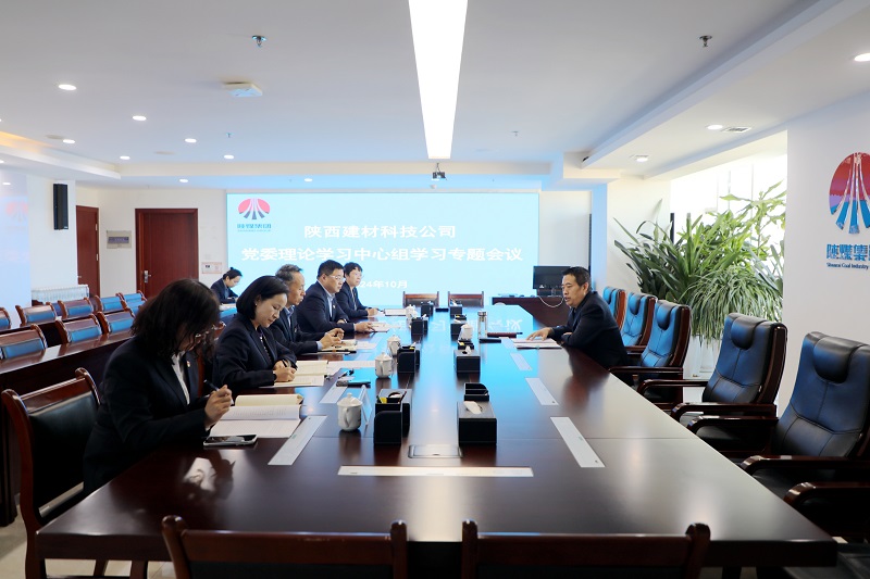 @建材科技人！解鎖你的2024年關(guān)鍵詞